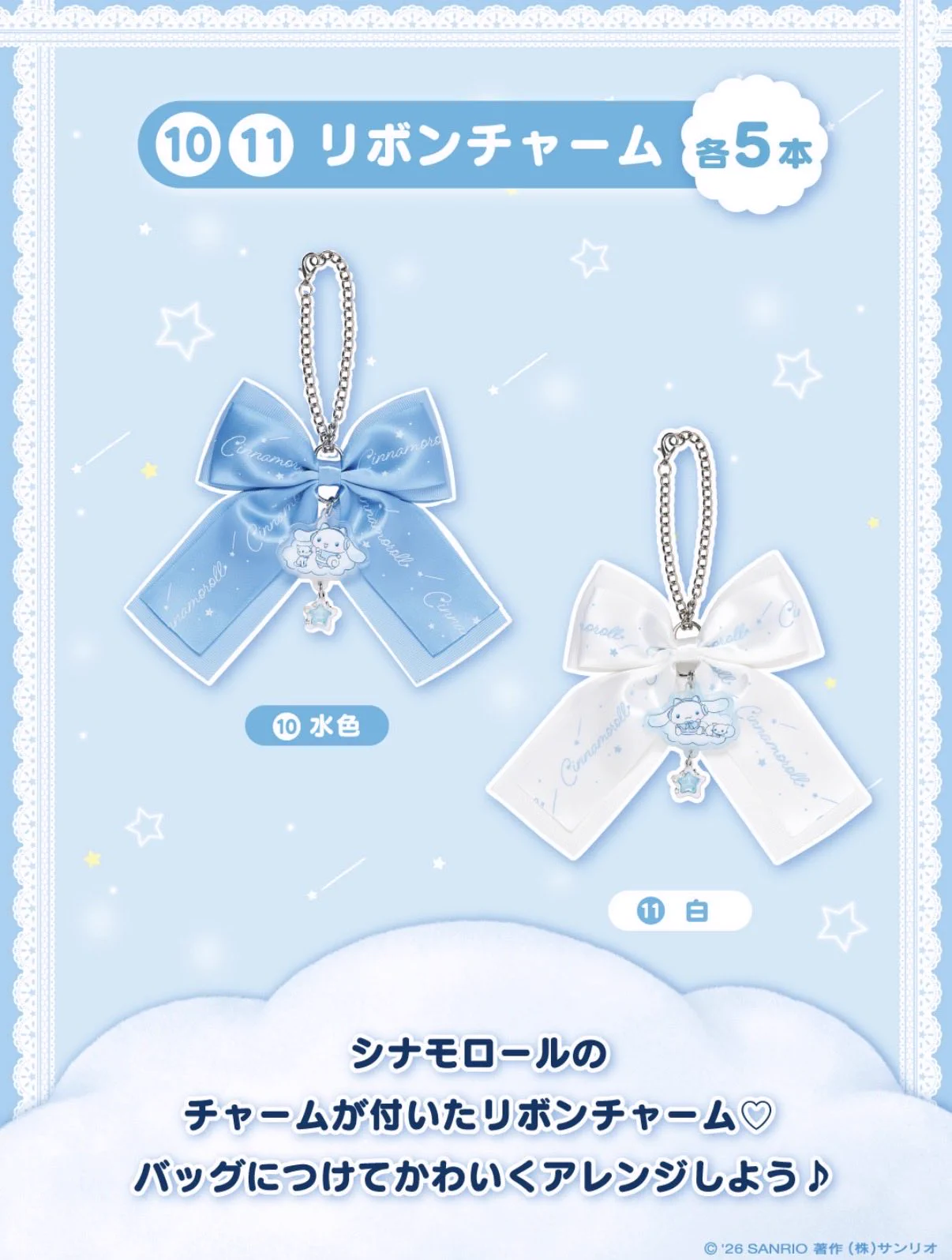 Sanrio fan info JP 🎀 on X: 