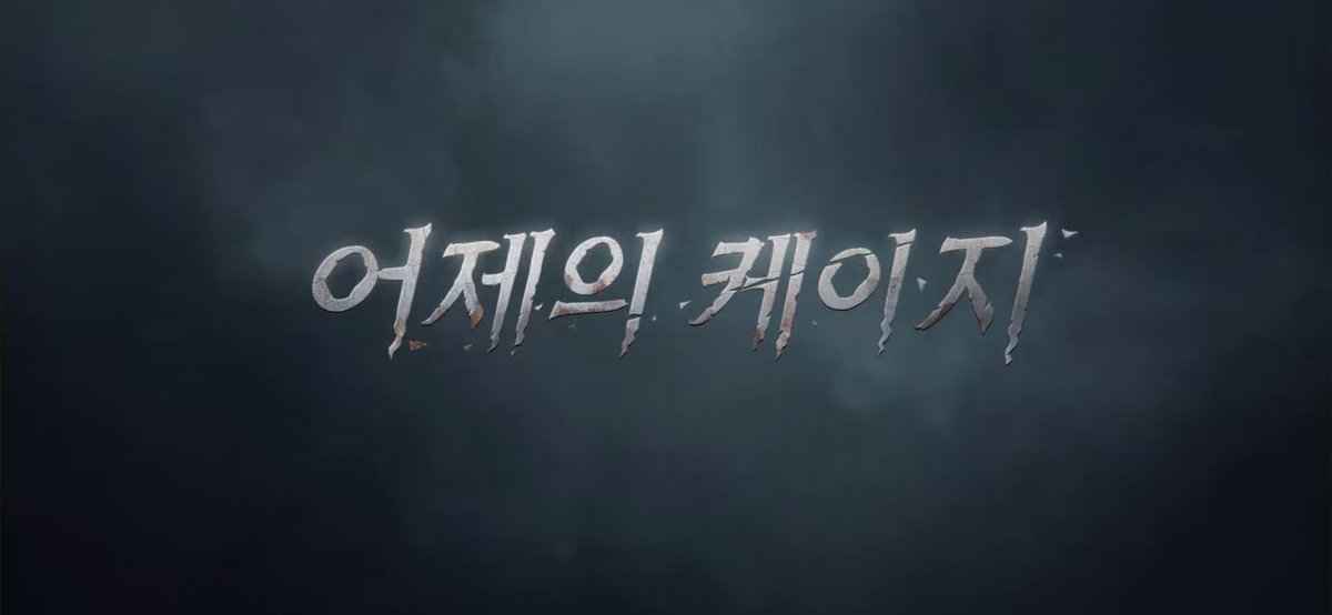 Mouse_Insane's tweet photo. 이제서야 메인스봤다고?
그래 https://t.co/Ym3Xk4iVO7