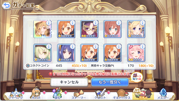 maroniitei's tweet photo. 水ルイズマリーは天井で交換でした

すり抜け虹はクリクレジッタ二枚のみ
少しはやいし衣装がまだですわ・・・

そろそろガチャ禁止かな https://t.co/7zreHvNbWb