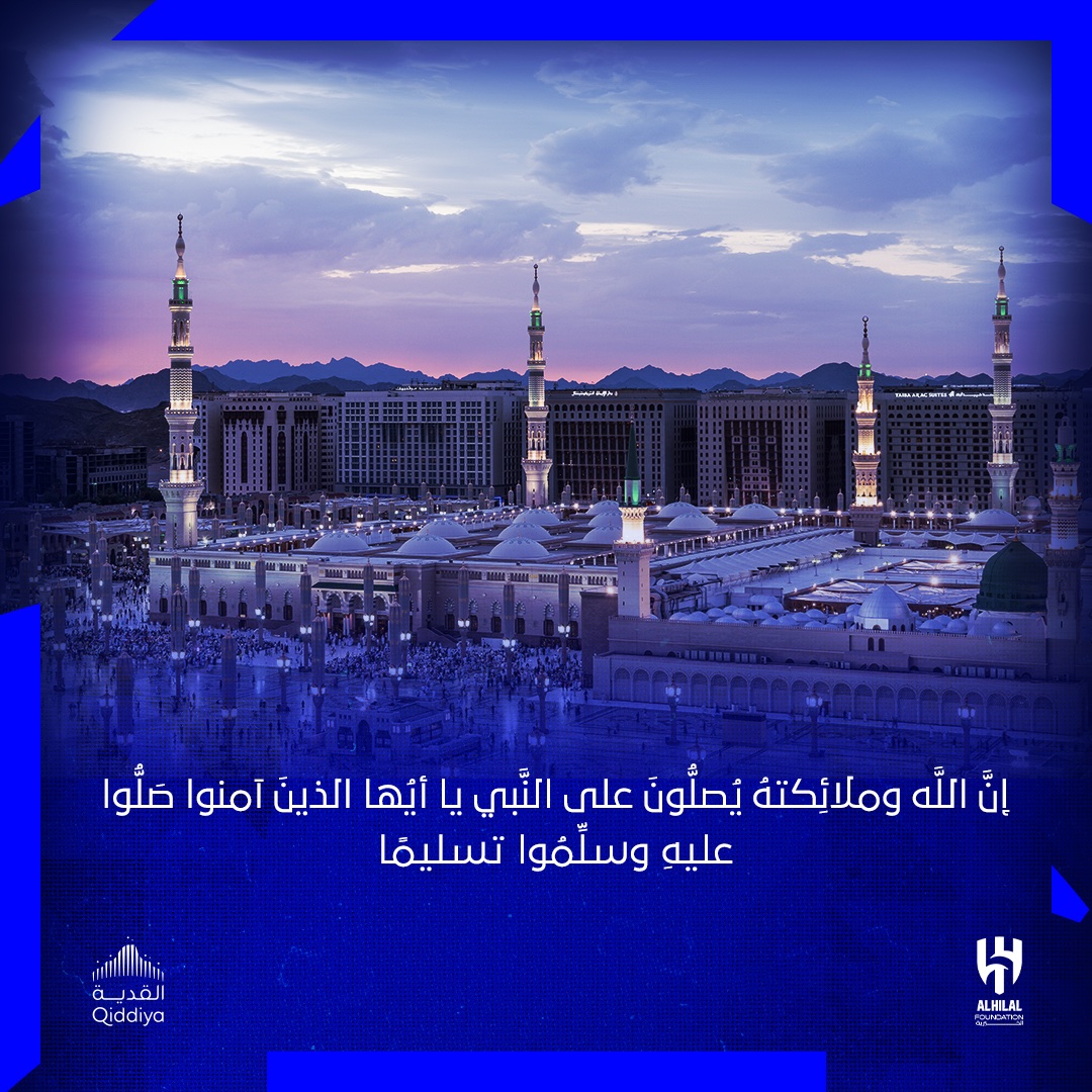 مؤسسة الهلال الخيرية tweet media