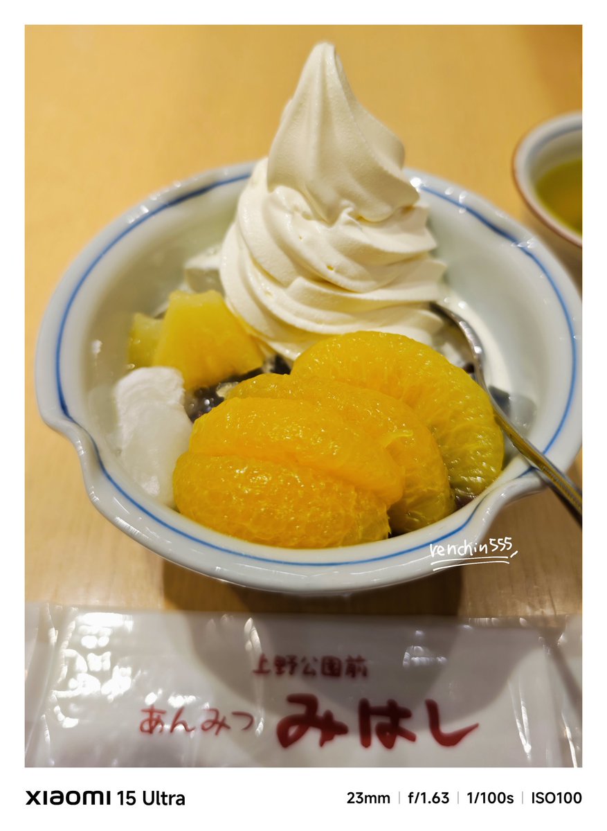 renchin555's tweet photo. 夏みかんクリームあんみつ✨🍊✨ https://t.co/P2rxPLJocG