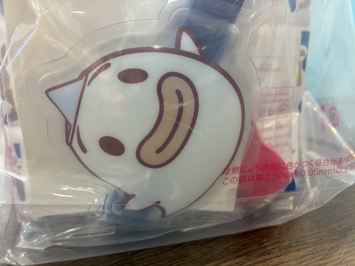 andoroid0918's tweet photo. どうぶつの森コラボげっと https://t.co/gYtud1wrqy