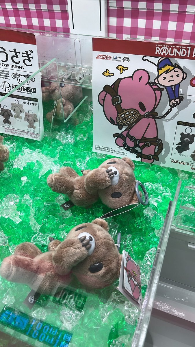 jam_the_peggies's tweet photo. 挙句取れず https://t.co/oOCWpM5lug