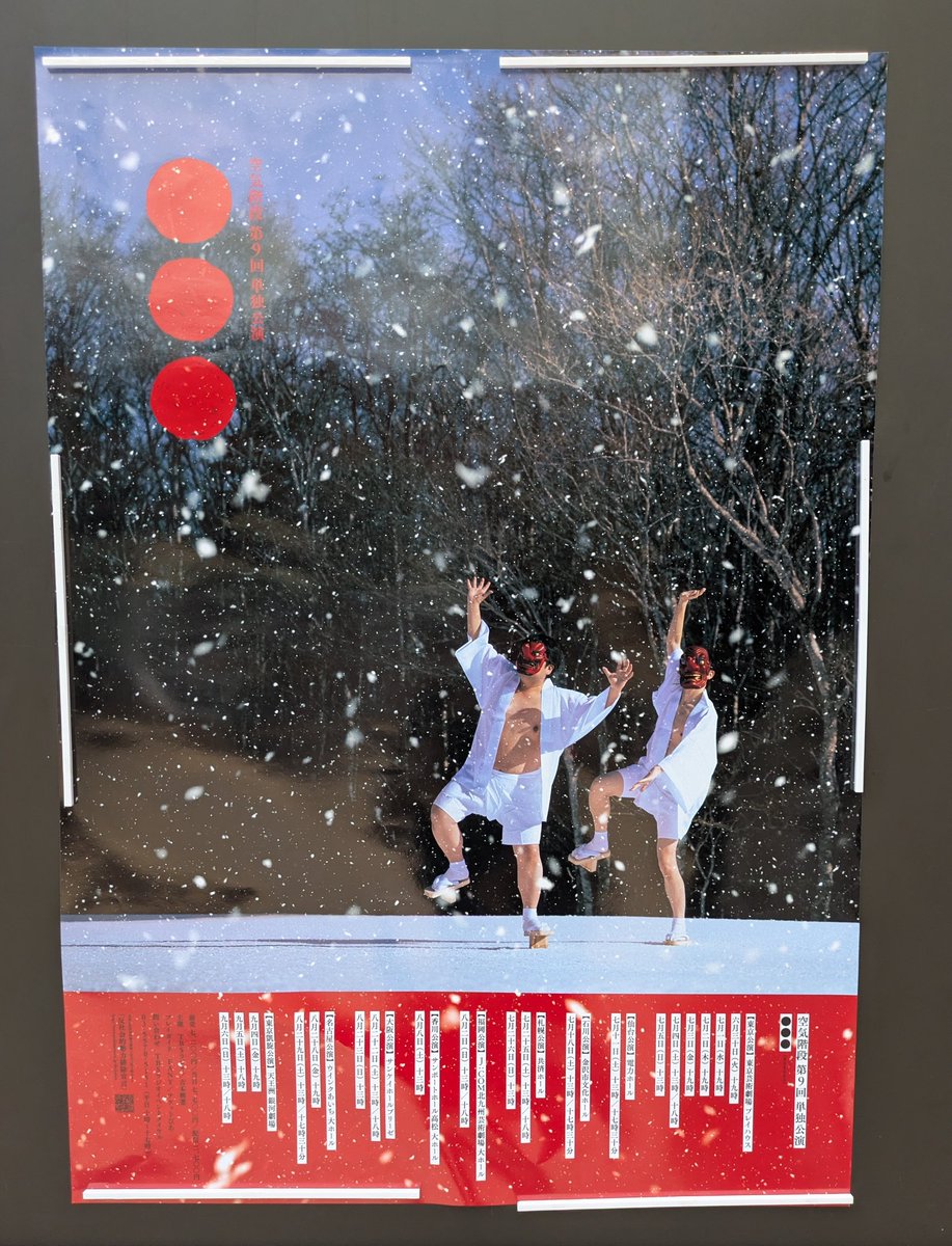 2niiight's tweet photo. 空気階段第9回単独公演●●●
#空気階段まるまるまる https://t.co/ypUtAqwWrr