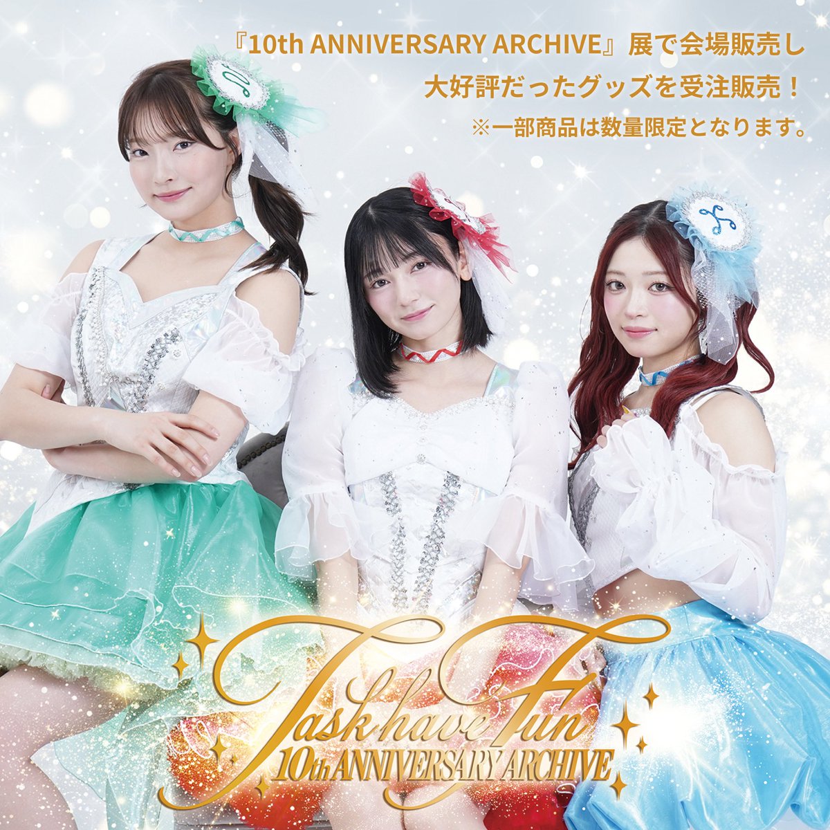 白岡今日花 9/21（月祝）カナデビアホール (@Task_kyoka2) / Posts / X