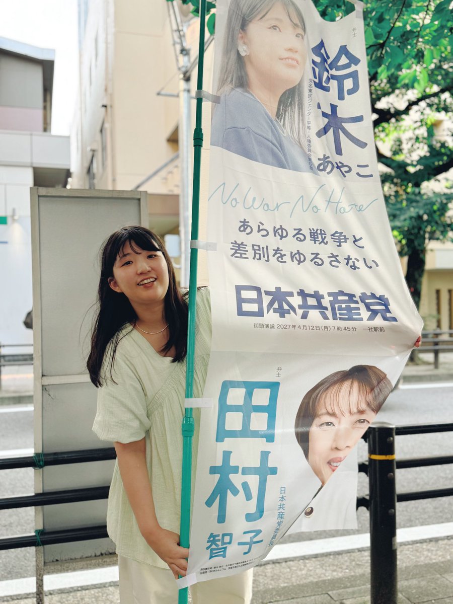 suzukia8ko's tweet photo. 今日届いた、出来立てほやほやののぼり。 https://t.co/DrpwFaSvvK