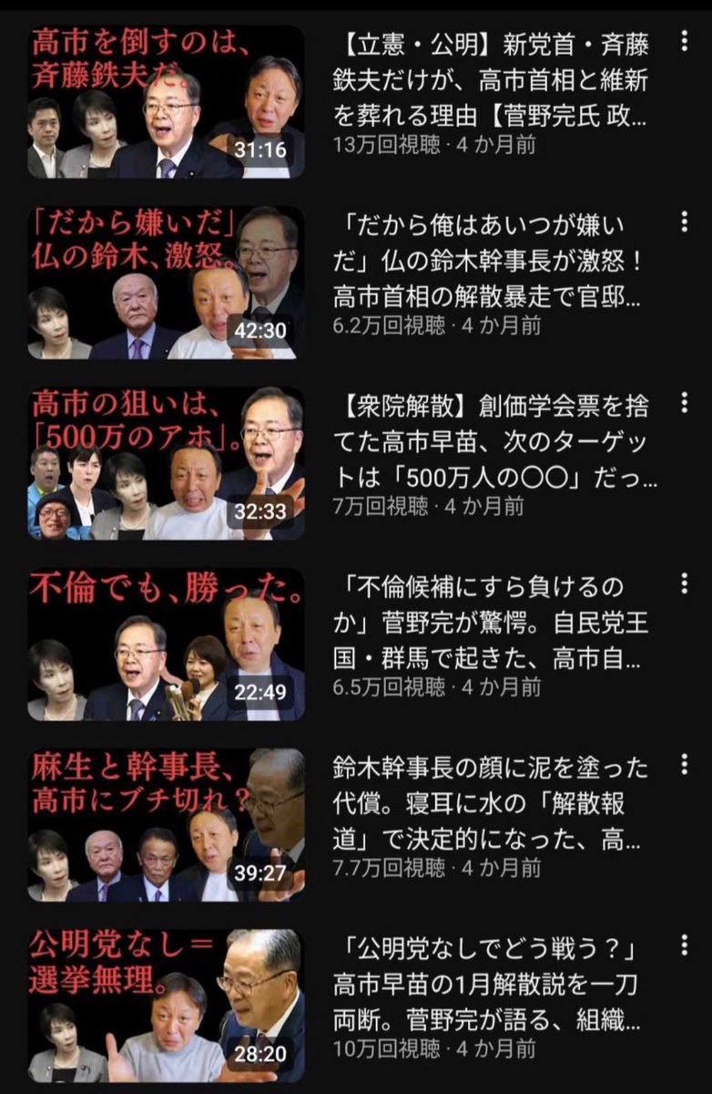 Ishikawajgwd's tweet photo. @CDP2017 裏で石井とコソコソしやがって！
お前らもこの件釈明しろや！
クズ野党が！ボーナス貰って早めの夏休み🌻
有休届け提出へ https://t.co/CKpNaSWPTP