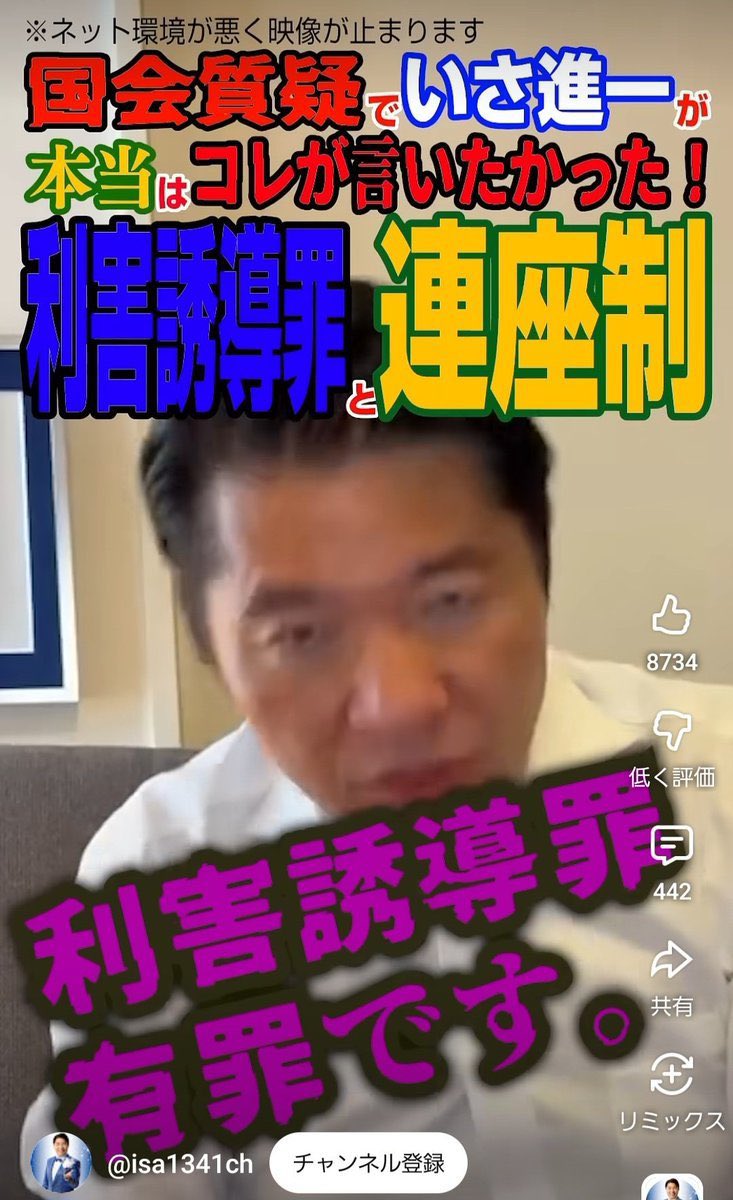 Ishikawajgwd's tweet photo. @CDP2017 裏で石井とコソコソしやがって！
お前らもこの件釈明しろや！
クズ野党が！ボーナス貰って早めの夏休み🌻
有休届け提出へ https://t.co/CKpNaSWPTP