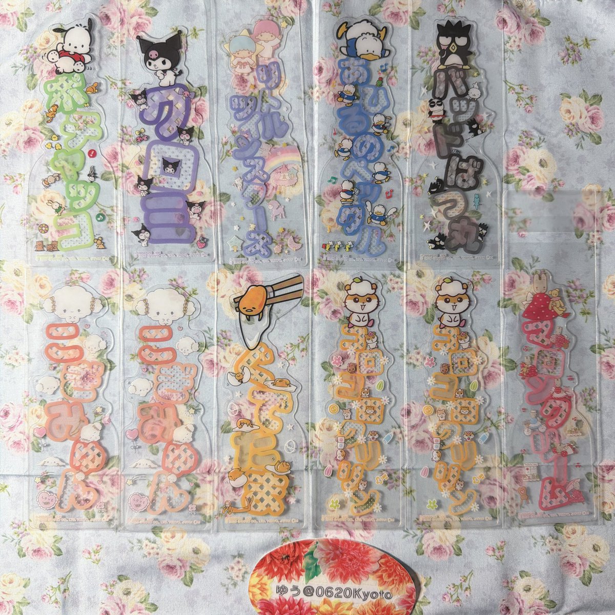 0620Kyoto's tweet photo. 【交換】サンリオ ブックマークコレクション おなまえPOP

【譲】ポチャッコ クロミ リトルツインスターズ
あひるのペックル バッドばつ丸 こぎみゅん
コロコロクリリン マロンクリーム

【求】ハローキティ

郵送でのお取引希望です。
検索からもお気軽にお声がけ下さい。 https://t.co/uIaK1rEib4