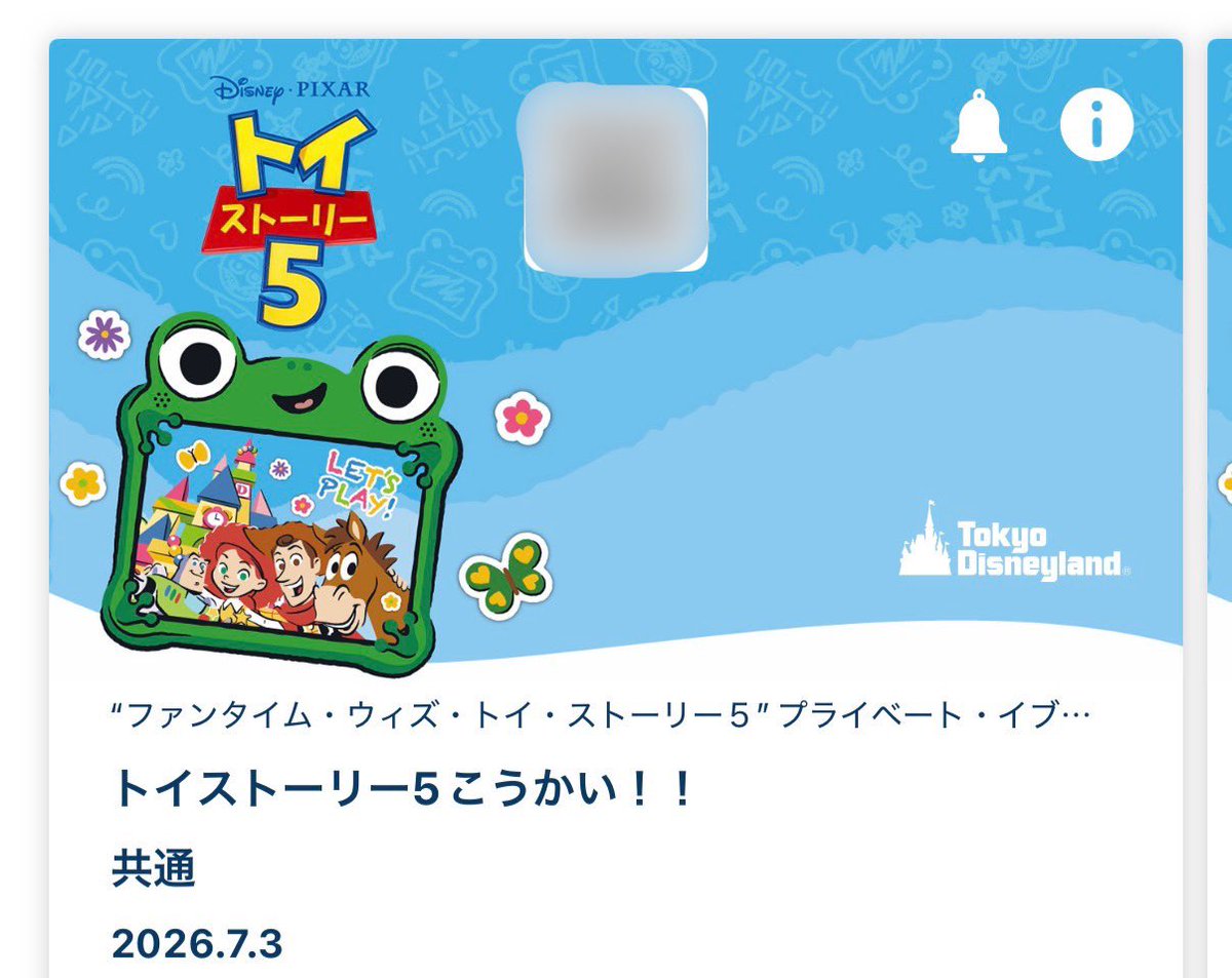 Mappy_disney_'s tweet photo. 本日はこちら！
プライベートイブニングパーティー楽しんでくる🥳 https://t.co/wzx3VBHRc9