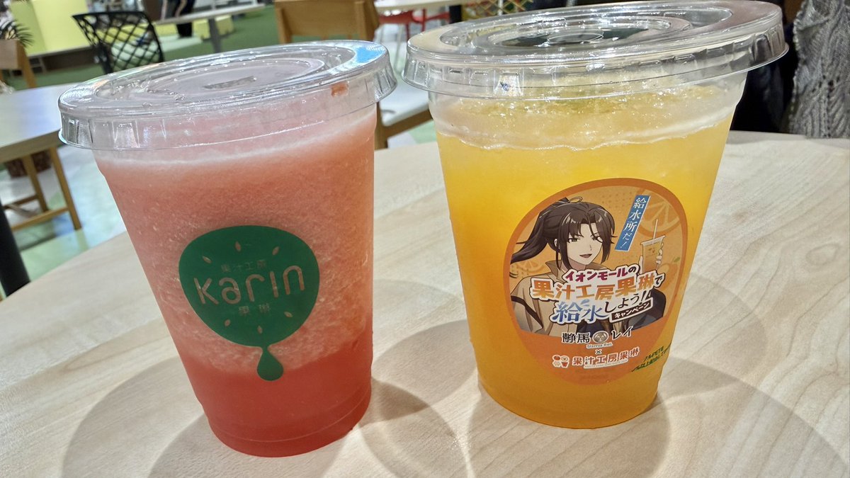 Post by こばやん on X: 給水