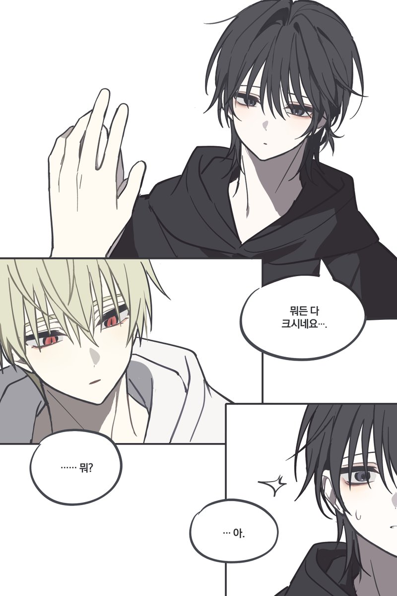 룩 tweet media