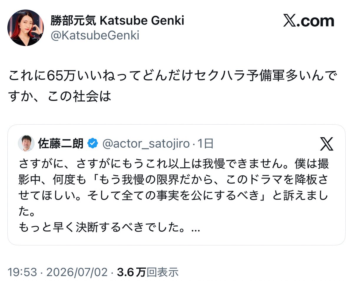 yominokuni140's tweet photo. 佐藤二郎を叩き、橋本愛を擁護している著名人の名前を列挙しておきます。

・あおちゃんぺ
・月島さくら
・勝部元気
・石川優実 https://t.co/UWTH9I8vHq