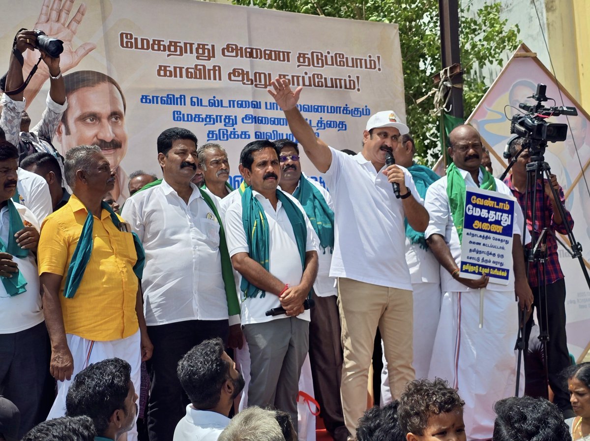 draramadoss's tweet photo. கர்நாடகத்தில், காவிரியின் குறுக்கே மேகதாதுவில் அணை கட்ட திட்டமிடும் கர்நாடக அரசை கண்டித்தும், இத்திட்டத்தை முழுமையாக கைவிட வலியுறுத்தியும், பிலிகுண்டுவில் இருந்து பூம்புகார் வரை நடைபெறும் நான்கு நாட்கள் பயணத்தில், திருப்பூரில் துண்டு பிரசுரங்கள் வழங்கி, பொதுமக்களிடையே விழிப்புணர்வை ஏற்படுத்தி உரையாற்றிய போது.!

#காவிரிகாப்போம்
#மேகதாதுஅணைதடுப்போம்

#CauveryKappom
#MekedatuAnaiThaduppom #MekadatuRally #CauveryRights #TamilNadu #PMK