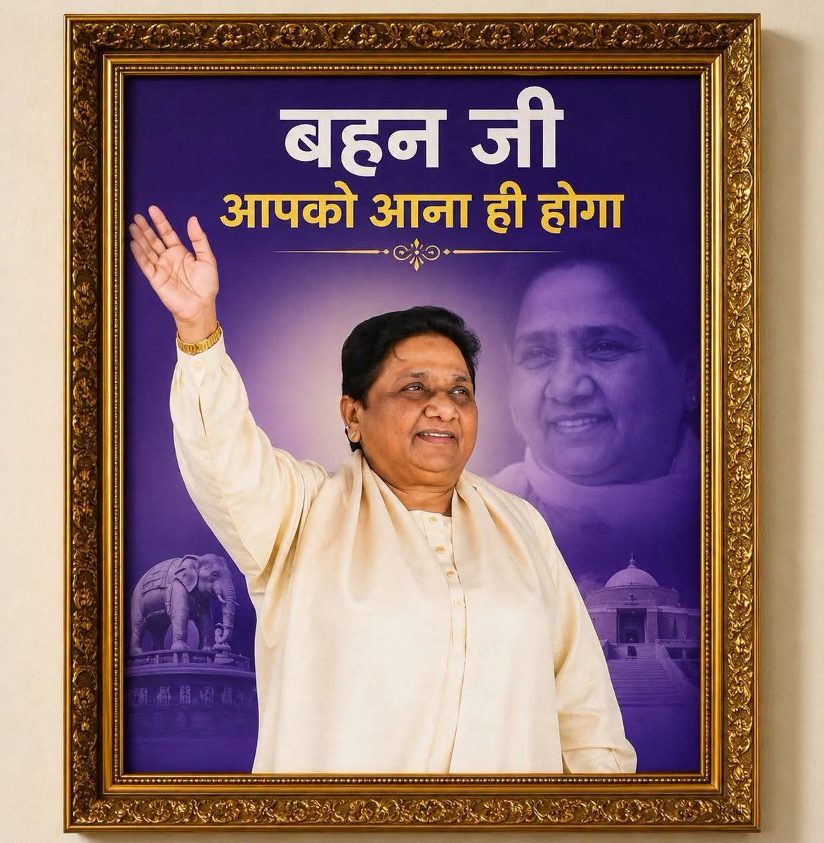 Ravindra_Jatav9's tweet photo. क्या उत्तर प्रदेश में समाजवादी पार्टी बीजेपी हरा सकती हैं ? क्योंकि यादव समाज उत्तर प्रदेश यादव 7% है 20% मुसलमान है मिलकर 29% परन्तु यादव अखिलेश यादव को 3% वोट देता है और 4%  वोट बीजेपी को शिफ्ट हो जाता हैं।

मतलब 23% वोट बीजेपी को नहीं हरा सकता हैं क्योंकि सपा का यादव वोट बीजेपी को शिफ्ट हो जाता हैं।

बहुजन समाज पार्टी के पास 22% वोट है अब इसमें मुसलमान समाज का 21% वोट हैं का कुल मिलाकर यह दोनों वोट मिल जाएगा तो 43% वोट होता है अब यह दोनों वोट साथ आने बाद पिछड़ा वर्ग भी आ जाएगा ब्राह्मण भी आ जाएगा ठाकुर भी आएगा।

मतलब साफ है उत्तर प्रदेश में बहुजन समाज ही एक मात्र ऐसी पार्टी है जो उत्तर प्रदेश बीजेपी का सफाया और रोक सकतीं हैं। बस मुस्लिम समाज को इस बार अपना वोट आंखे खोलकर देना होगा तभी बीजेपी को रोक सकते हैं।

बाकी मुसलमानों ने 2017 देखा 2022 देखा और 2024 भी देखा परन्तु बीजेपी को नहीं रोक पाए। मुसलमान समाज ने तीनों बार अपना 98% वोट सपा कांग्रेस को दिया फिर भी बीजेपी को नहीं रोक सकते हैं। अगर इतना वोट मुसलमान बीएसपी को दे देते तो बीजेपी अभी तक सत्ता से बाहर हो जाती।

@Mayawati
@AnandAkash_BSP