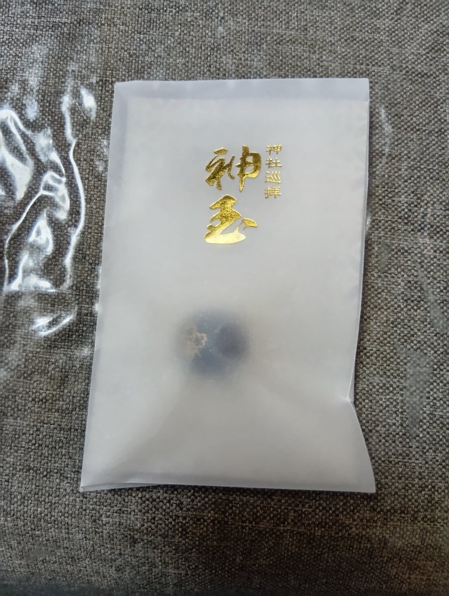 tomokoju's tweet photo. 何色の神紐にしよう？候補は大谷地神社様の赤か豊平神社様の紫かなあ？ https://t.co/zUslxksVNZ