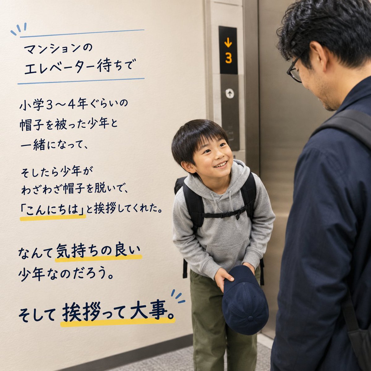 marispamj's tweet photo. チャッピーさんがこんな呟きも画像にしてくれるのであれば、文字数制限とかも気にしなくてよくなりますねぇ。 https://t.co/87bLvVi31g