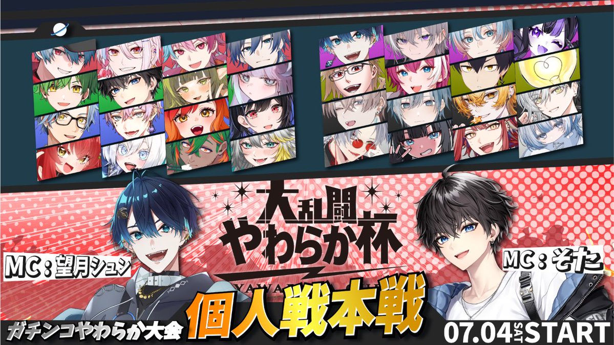 紫ヶ内ムゲイ Mugei SODAKIT グッズ まとめ売り 紫ヶ内ムゲイ👾✖️ (@mugei_v) / Posts / X