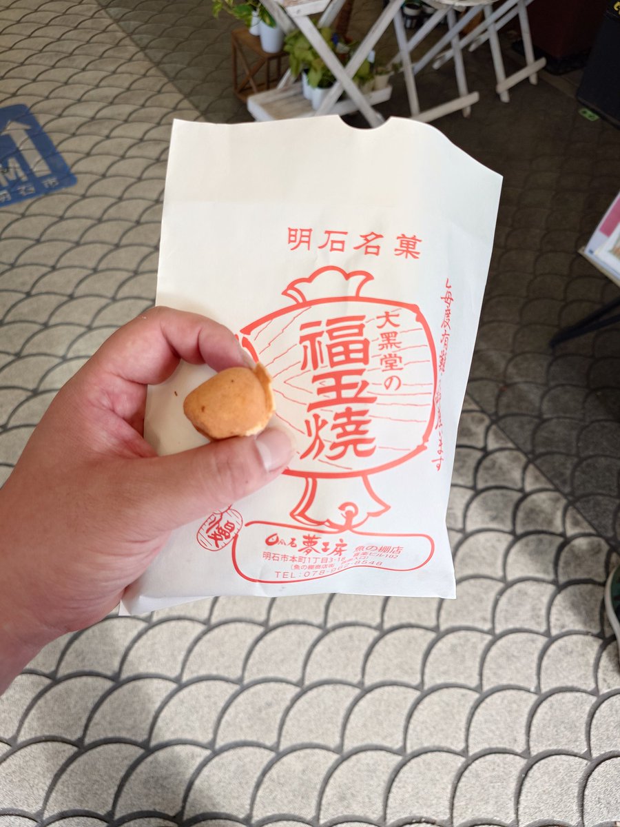 BgitToshi's tweet photo. 大黒堂の福玉焼、中のカスタードクリームとろとろで美味し買った(⁠*⁠´⁠ω⁠｀⁠*⁠) https://t.co/xM5zpGRGxJ