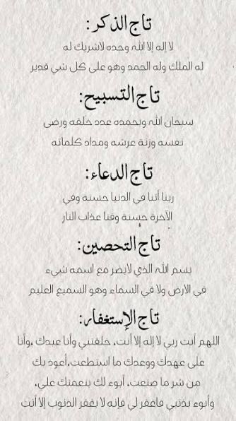 7rh_00's tweet photo. #يوم_الجمعه https://t.co/R4OOGQoAun
