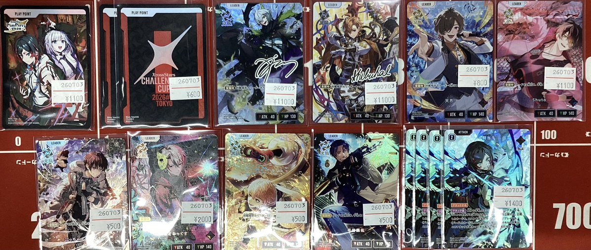 ✨#クロススターズ シングル入荷✨ #カードン でも大人気