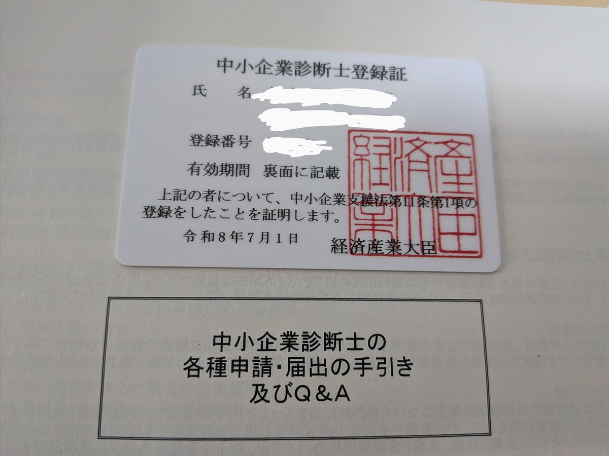 mokabe11's tweet photo. どうも。最後のカード世代です。 https://t.co/F16q2TUs5Q