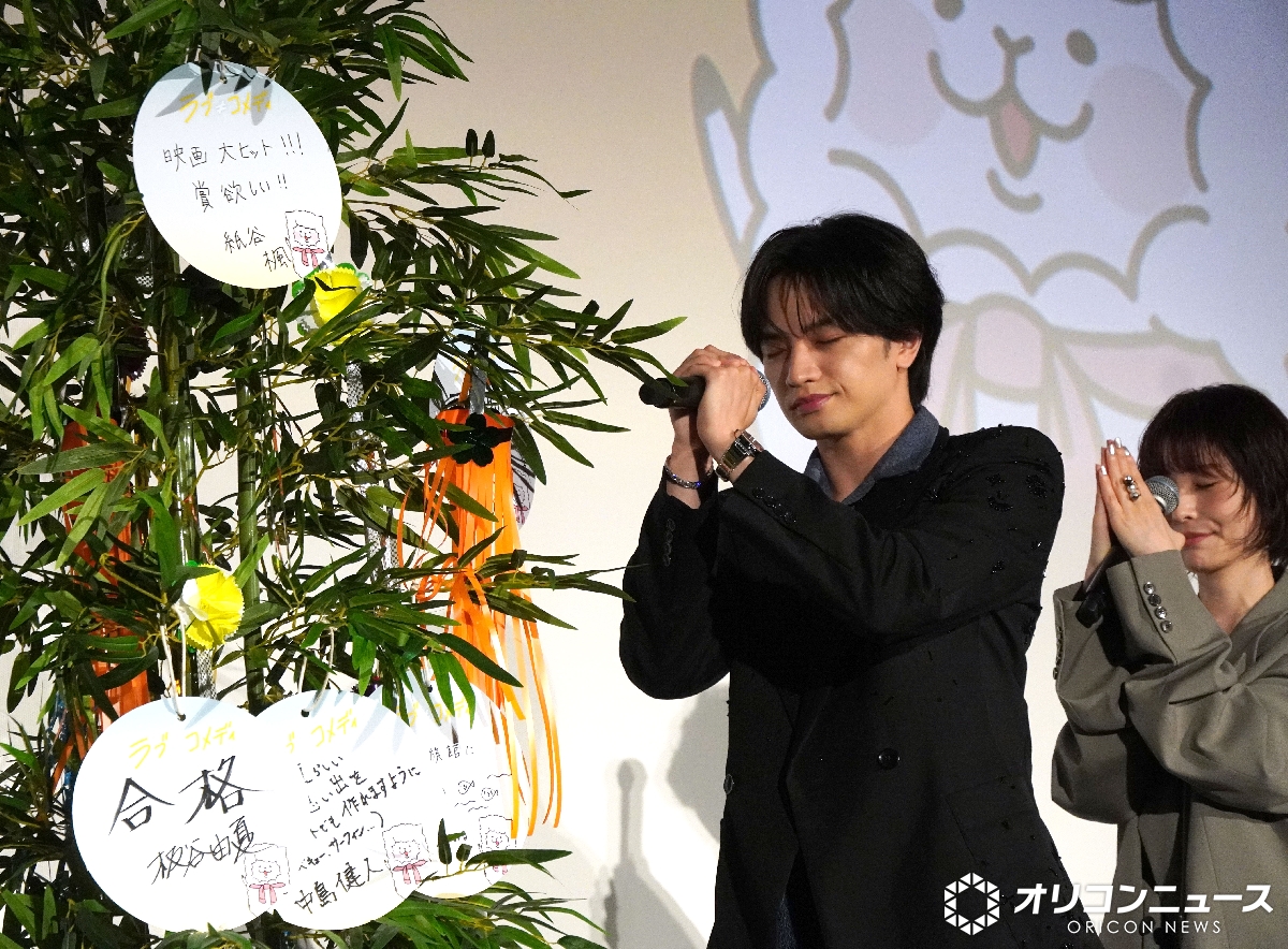 oricon's tweet photo. 🎬️『ラブ≠コメディ』公開初日記念舞台あいさつ

中島健人、七夕の願い事は
サーフィン＆バーベキュー🏄️✨️

「次は、君らの波に乗りたい」
https://t.co/ou3u4SvIfH

#映画ラブノットコメディ @lovenotcomedy https://t.co/nEonWt3Xeh