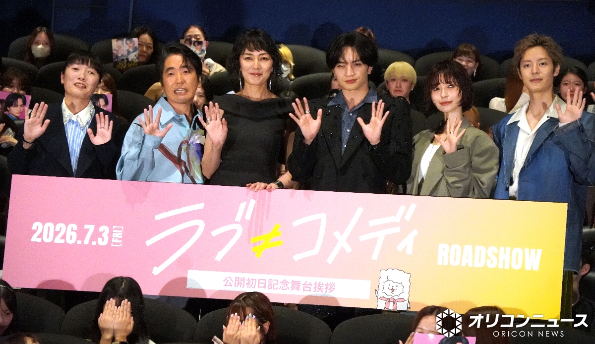 oricon's tweet photo. 🎬️『ラブ≠コメディ』公開初日記念舞台あいさつ

中島健人、七夕の願い事は
サーフィン＆バーベキュー🏄️✨️

「次は、君らの波に乗りたい」
https://t.co/ou3u4SvIfH

#映画ラブノットコメディ @lovenotcomedy https://t.co/nEonWt3Xeh