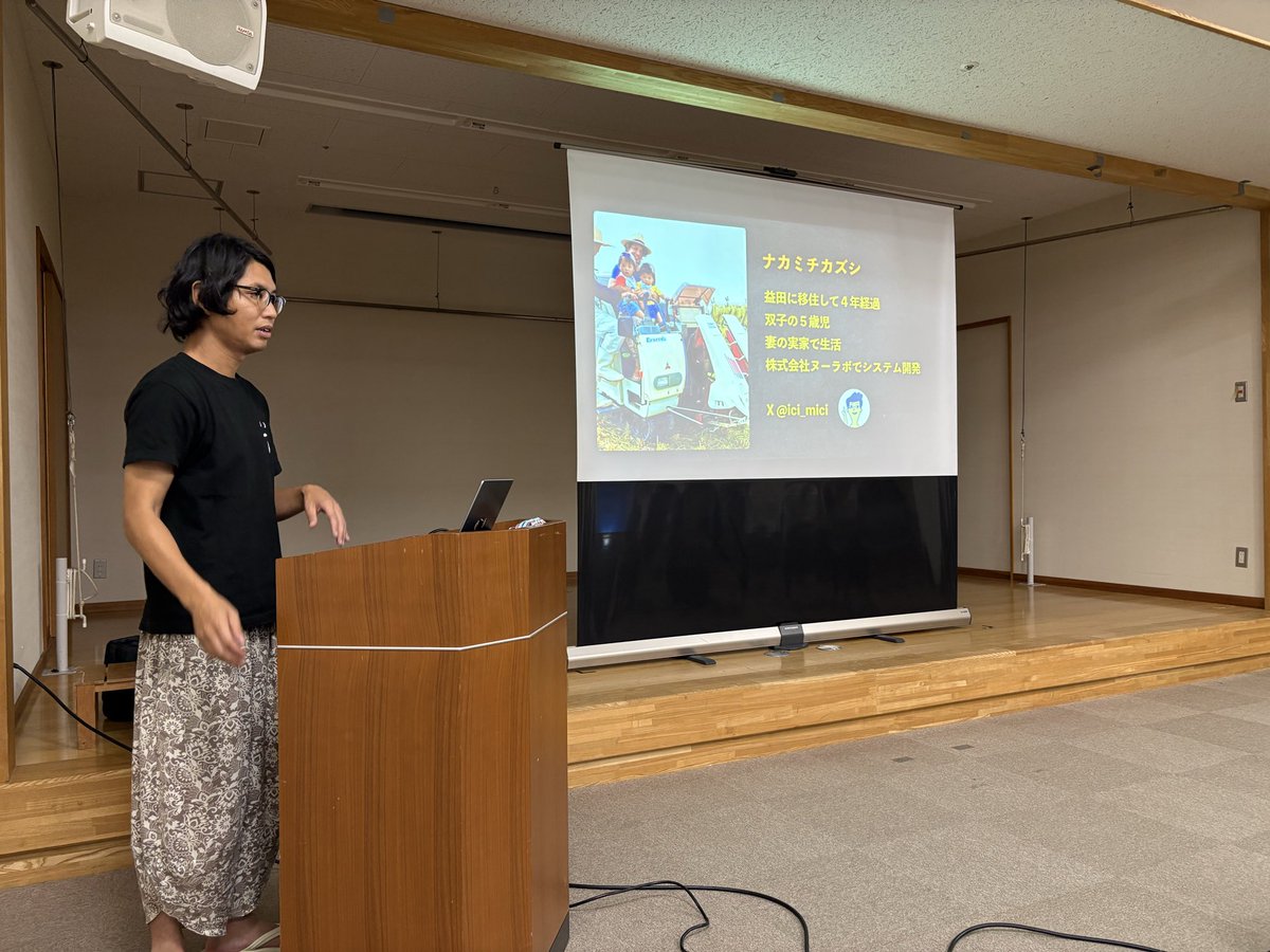 tobaken's tweet photo. #iwami_tech 
始まる！ https://t.co/ogVyIiiK80