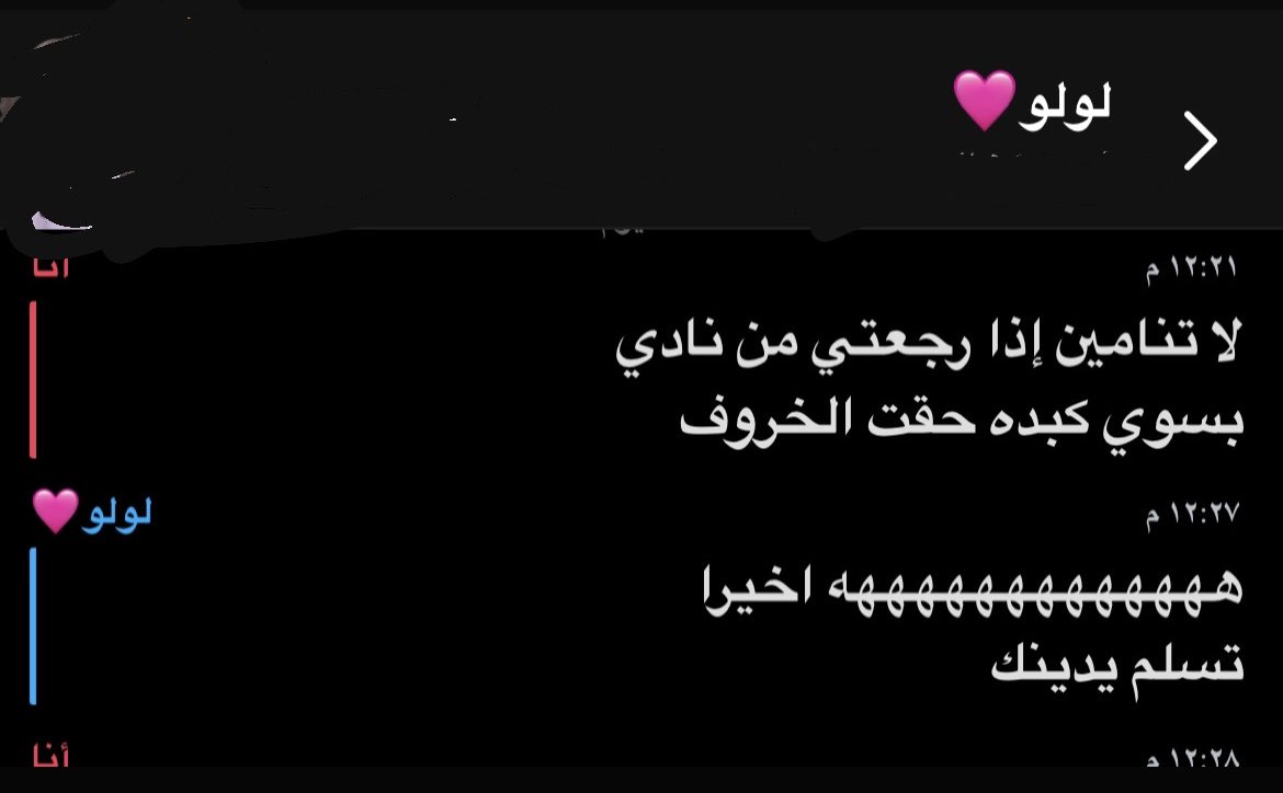 mhaaa66's tweet photo. صباح الخير توي اطبخ كبدة العيد اللي وعدت فيها اهلي رحت قلت لاختي لاتنام عشان تحلق عليها https://t.co/dUwDm30Rki