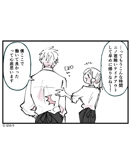 ヨンブンノヨン! 