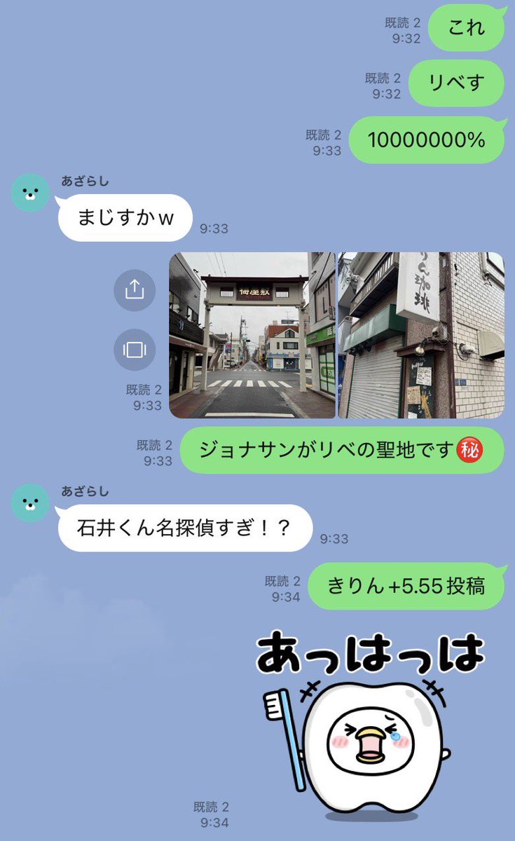 r_nn10's tweet photo. 全部当たってて泣いた 番号カスでなにもとれなかったんだが！？！？ https://t.co/jRFm6BTvjR
