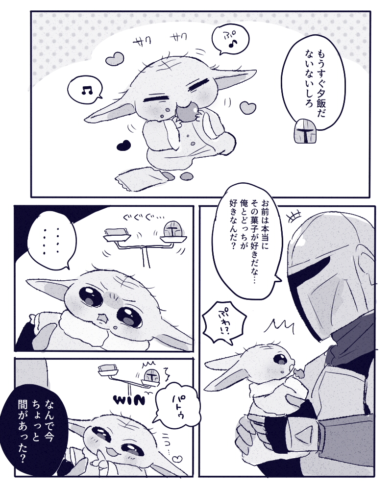 Riricalxx's tweet photo. グローグーの好きなもの https://t.co/Ee5WlXQWdI