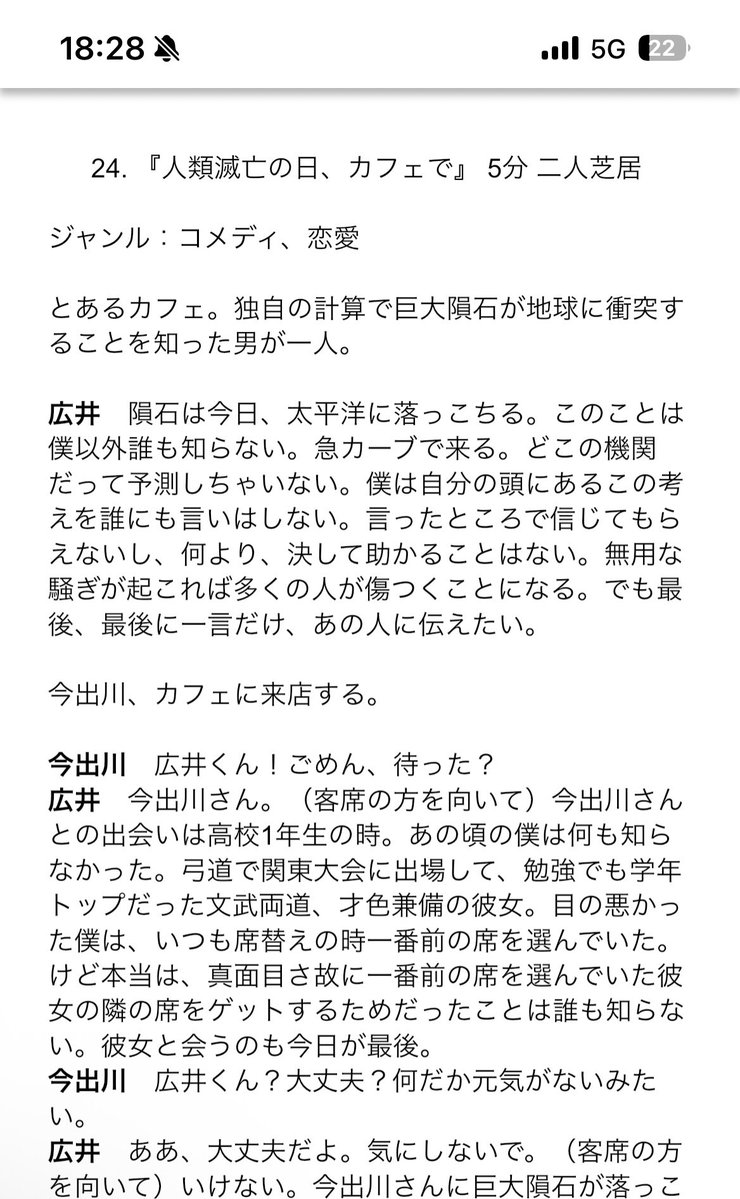 木村虎士龍 tweet media