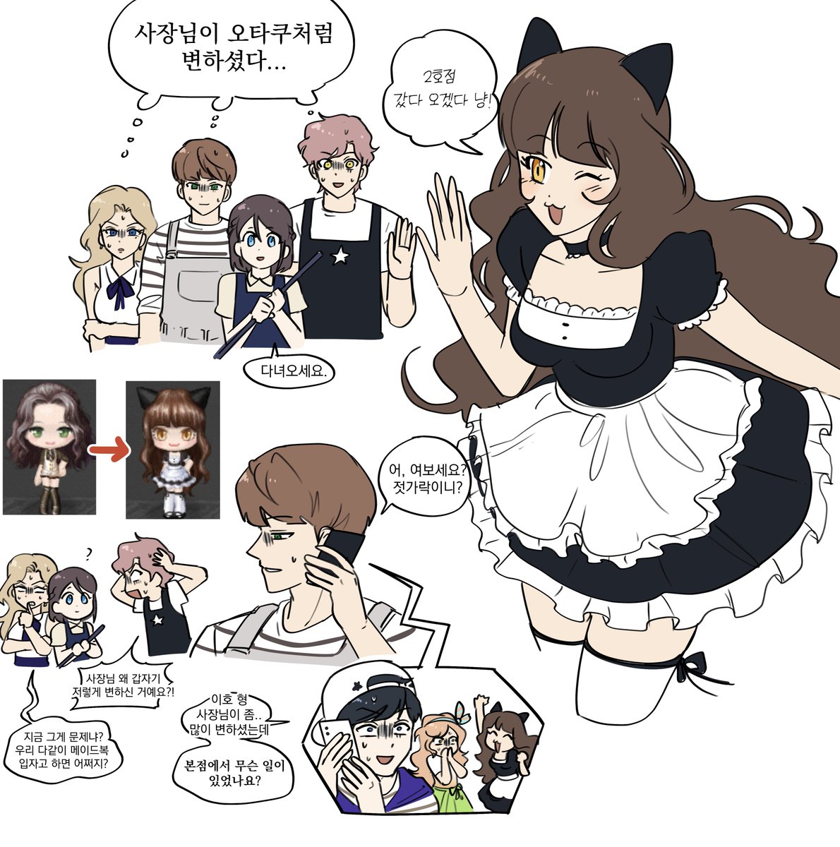 pKbXeos7XG72062's tweet photo. ㅇㅇㄼㅋㅍ 자캐놀이 https://t.co/xz1CTI4s1X