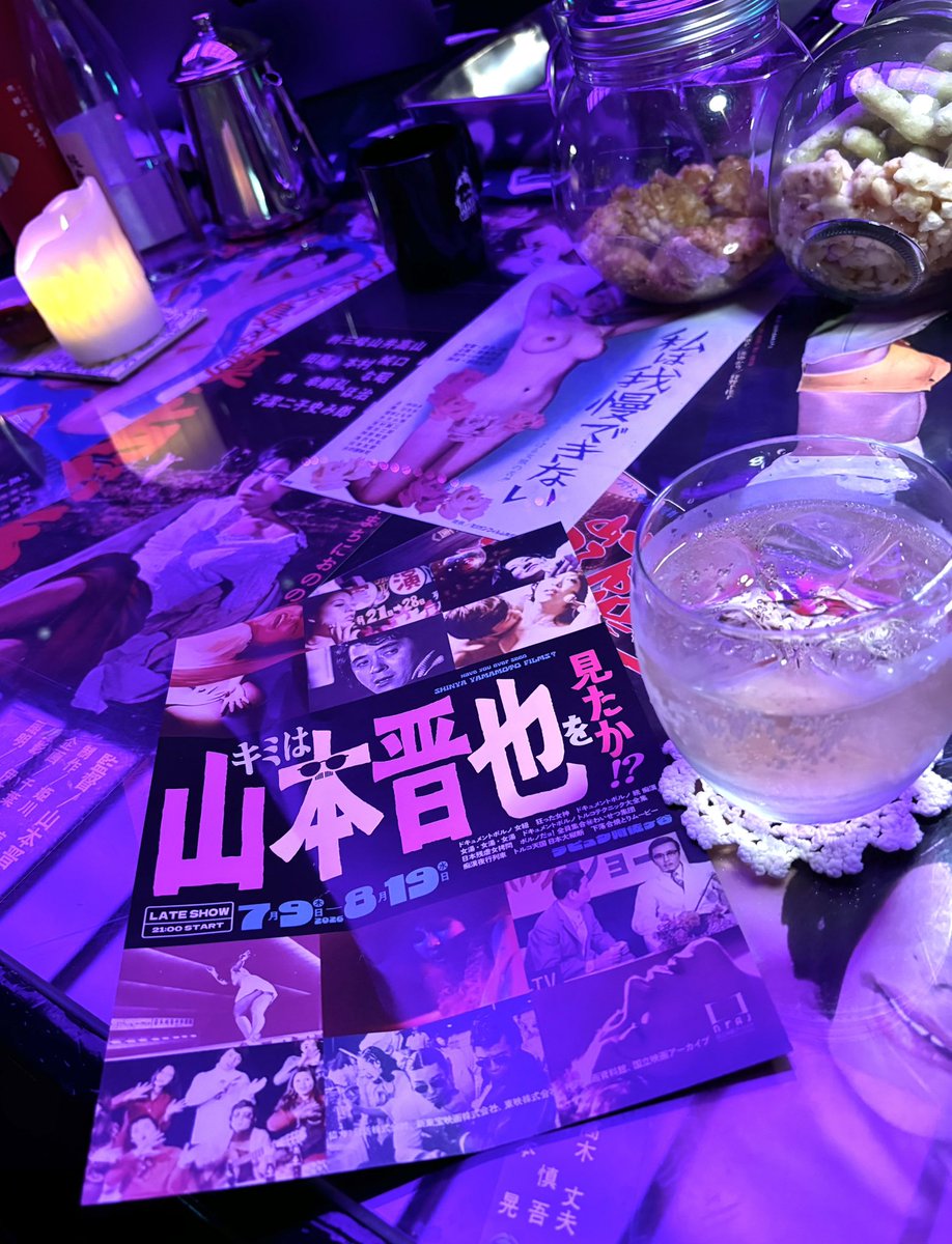 ロードショー⑤ 今夜7/3、沈みます。大道芸術館でこっそりうっとり繰り広げられる向島