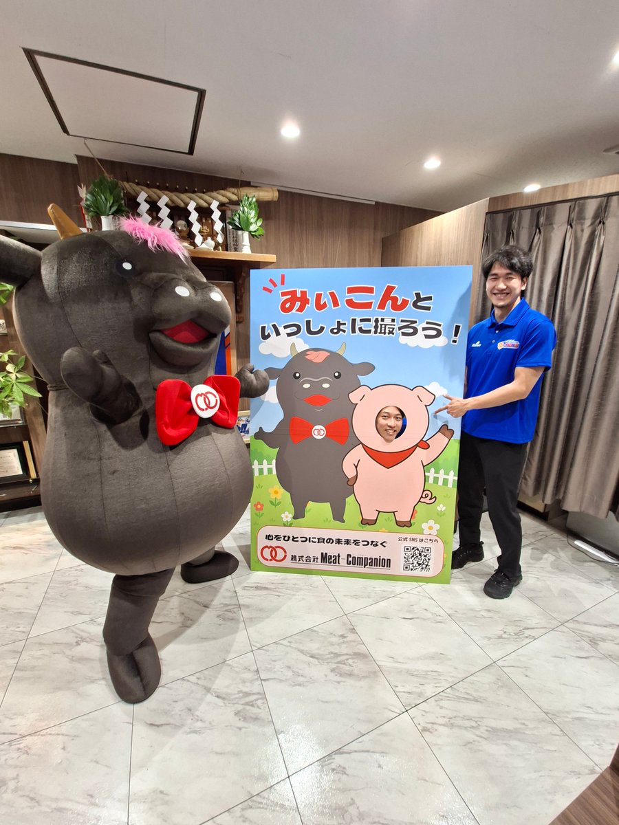 TachikawaDice's tweet photo. 【パートナー訪問】
昨日7/2(木)、
プラチナパートナーである株式会社ミート・コンパニオン様に #町井丈太 選手、#蒔苗勇人 選手が訪問いたしました✨️
https://t.co/EstJOnaodS参入を迎える新シーズンに際したご挨拶をさせていただきました。
また、今シーズンはB3リーグ最後の王者として望むシーズン
優勝トロフィーをお見せするとともに来シーズンのさらなる成長を誓いました🙋

昨シーズンも多大なるご支援をいただきありがとうございました🙇

新シーズンも応援よろしくお願いいたします🔥

ミートコンパニオン本社には #ど冷えもん 自販機も設置しております🍖

また7/4(土)の第74回関東地区大会 ALL KANTO 立川大会でサンサンロードのミートコンパニオンさんのブースにて顔はめパネルが⁉️

👇その他ミートコンパニオンさんの情報はこちら️
@meatcompanion 

#ミートコンパニオン 
#立川ダイス