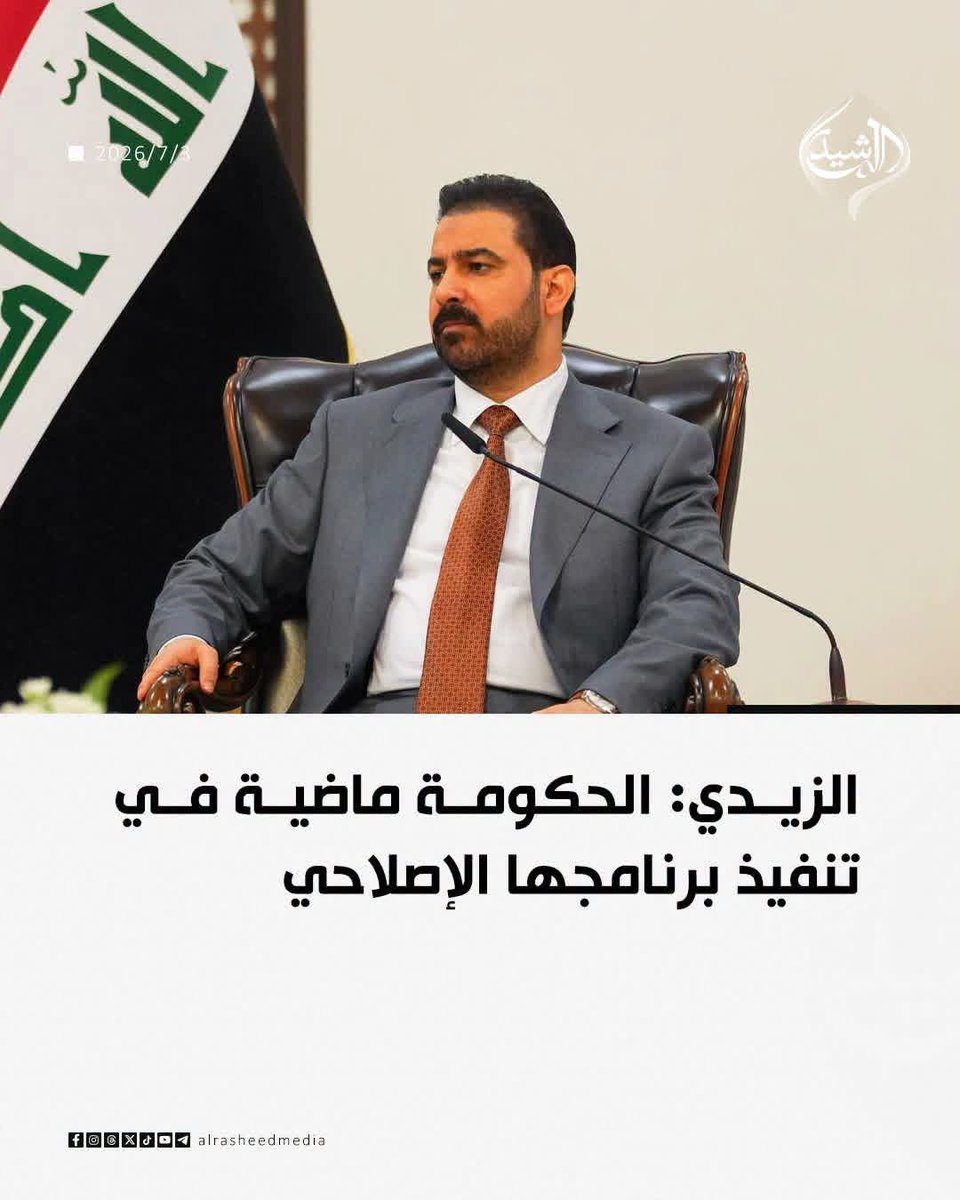 AhlyWaby's tweet photo. #جمعه_دعم_الحملات_الاصلاحيه https://t.co/Y3kPRvAdMN