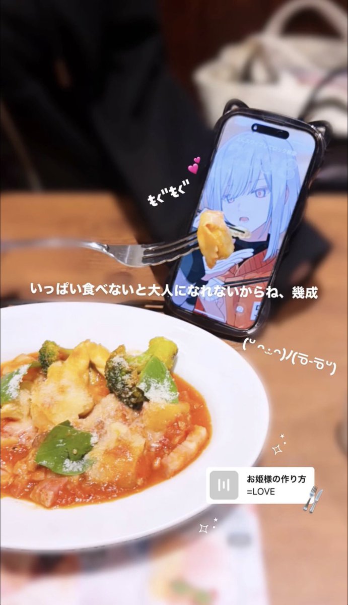 _ntmelody's tweet photo. あと最近幾成に飯食わせるの𝐇𝐀𝐌𝐀ってるんだけどこれ2年目BD(FAV collection)のトリレボ前なら全区長似たようなことできるからおすすめですᵔ ˲  ̫ ˱ ᵔ₎🪄 https://t.co/fuBy6QQkD0
