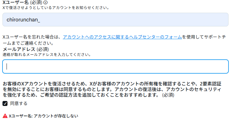 ちろるんちゃんのさぶ tweet media