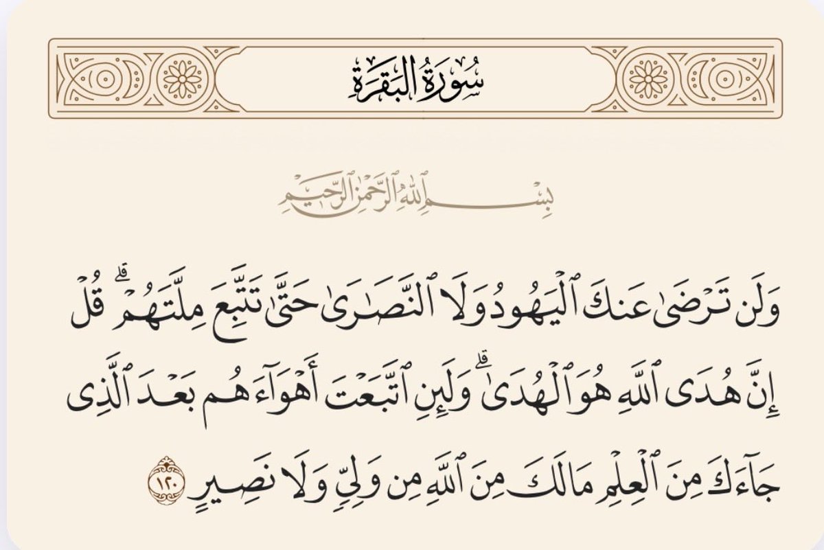 SAA887's tweet photo. @omranaadil https://t.co/ivklefYY3W