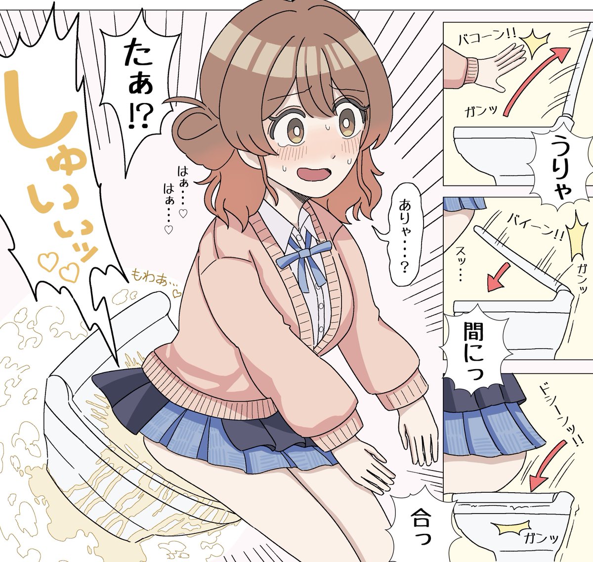 nekota_s's tweet photo. skebありがとうございました〜！🫶🏻✨️

パワーおしっこ！ https://t.co/uGIH8tyxM8
