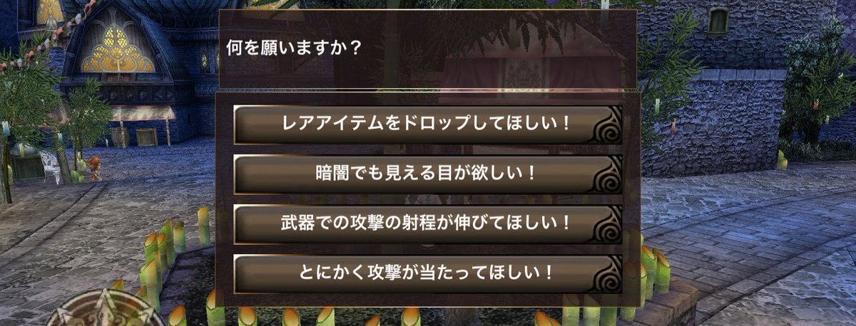 iruna_lambda1's tweet photo. 「レアアイテムをドロップしてほしい！(ドロップ率+5%)」って表記詐欺じゃ…
#イルーナニュース https://t.co/P1xXqLmpAw