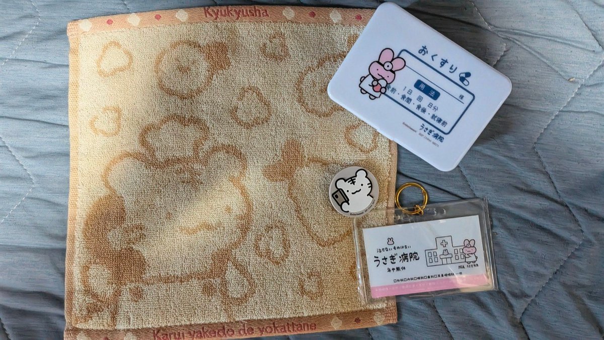 toyacross's tweet photo. 久しぶりに一番クジやっちゃった
えへへ
このキャラクター知ってる人いる？ https://t.co/zU00mFQR48