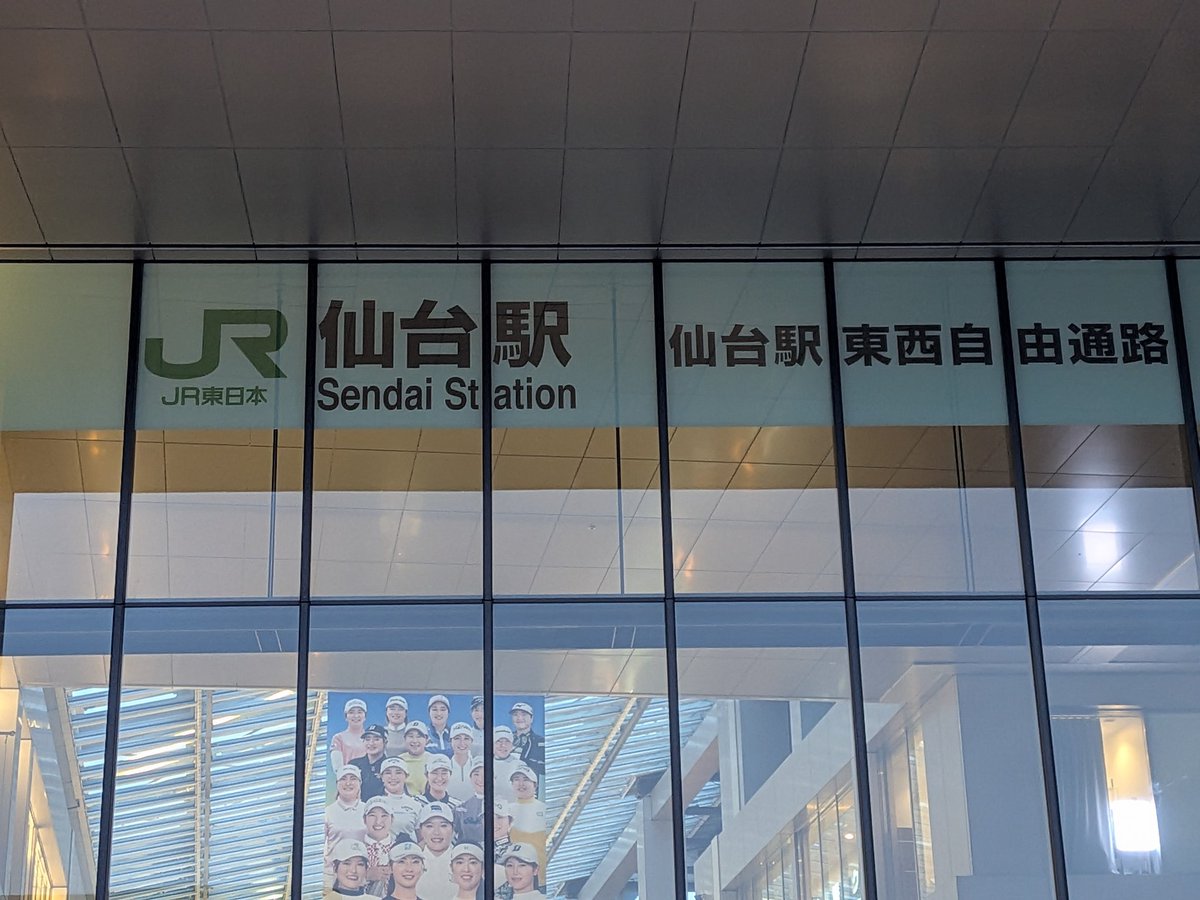 yatiru's tweet photo. きました https://t.co/BNSZsmsmDX