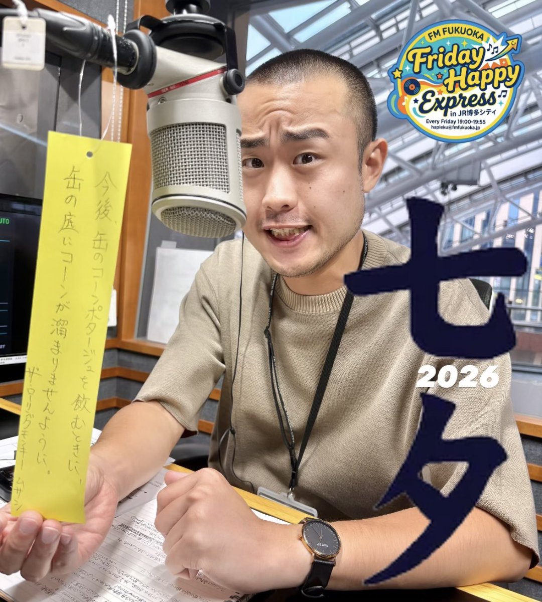 hapieku tweet picture