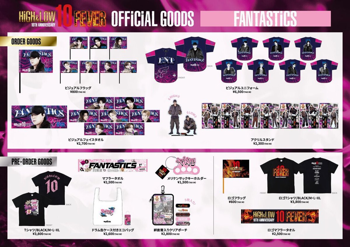 exile_news__'s tweet photo. 『HiGH&amp;LOW 10th ANNIVERSARY FEVER』OFFICIAL GOODS 受注販売＆事前予約販売決定‼️https://t.co/3eE2lBLj7m https://t.co/UcaDEwEQCk