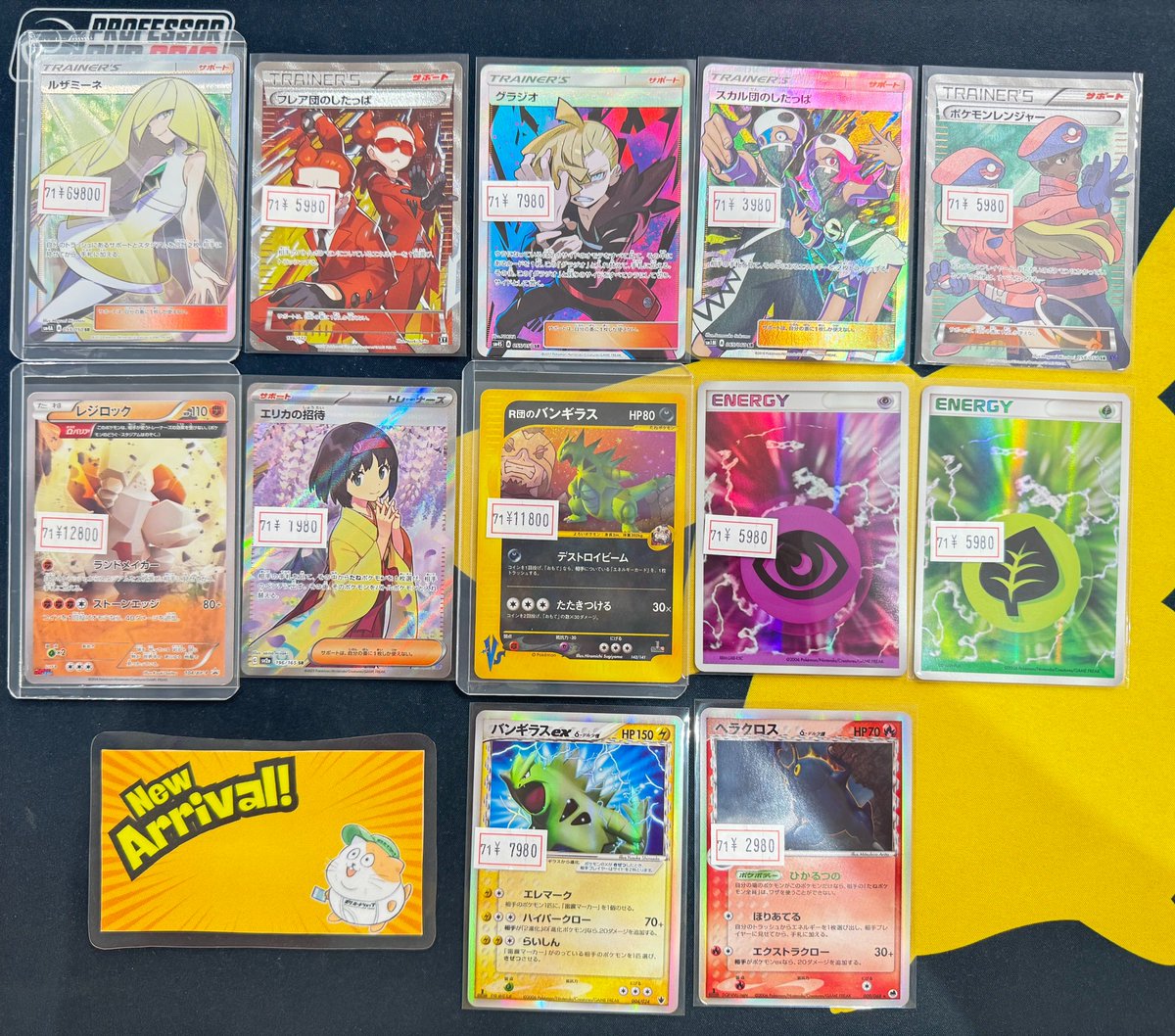 ポケカ 販売情報】 20thコンセプトパックのカードを沢山買取させて