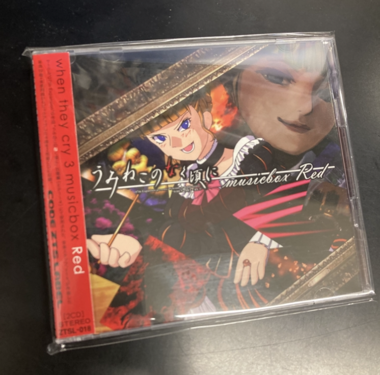 2nd 【旧ロゴ】Vulvodynia CD【廃盤】