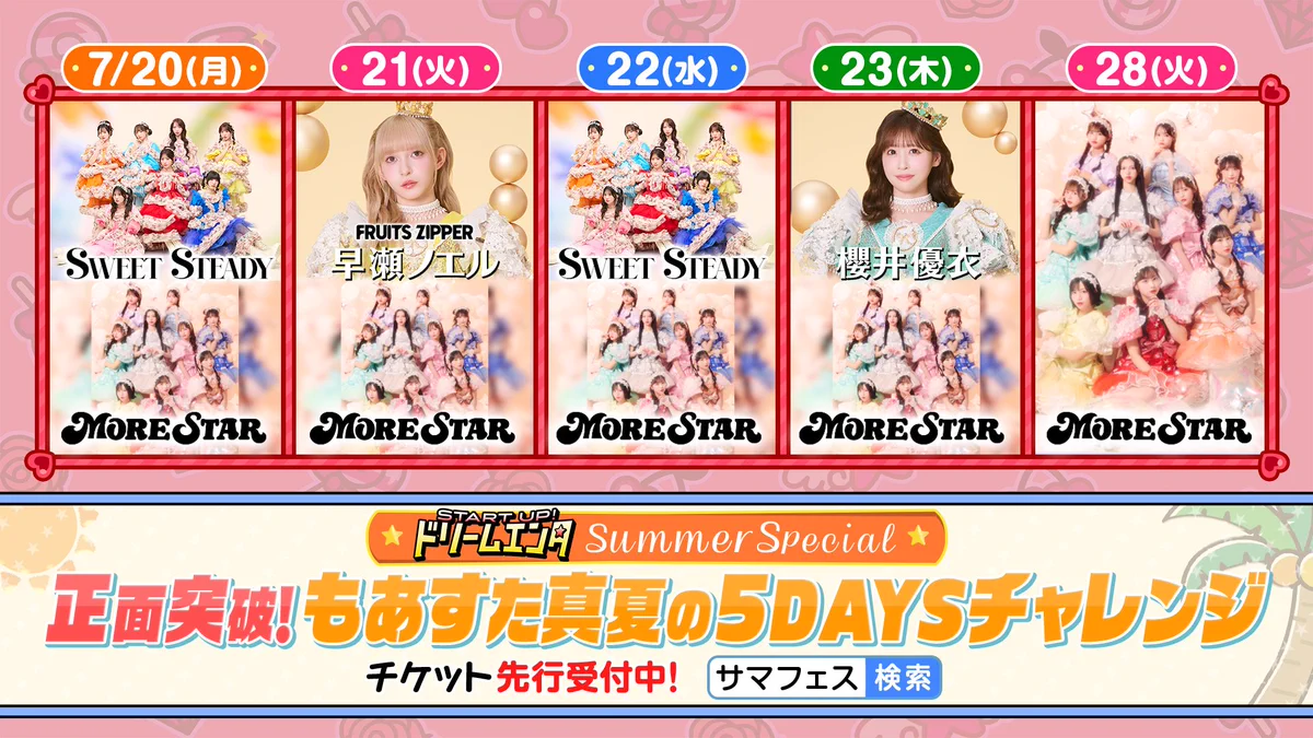りらりっくす☆あいさつ必須 HMSyfQcaIAAnCu5?format=webp&